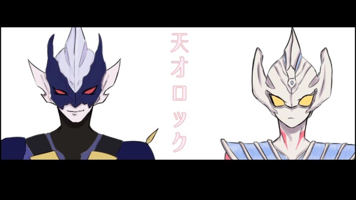 【奥特曼同人手书/托迦】天才ロック