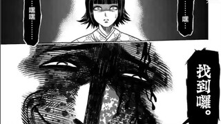 [Musou] Kengan Omega 14: Ryuki vs. Executioner, the grinning Akoya Kiyoaki