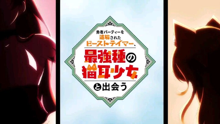 Beast Tamer - Episode 1 [ SUB INDO ]