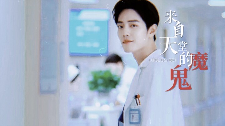 [Xiao Zhan | Gu Wei | Psychotic Doctor | Dual Identity] So he saves lives and takes them, showing bo