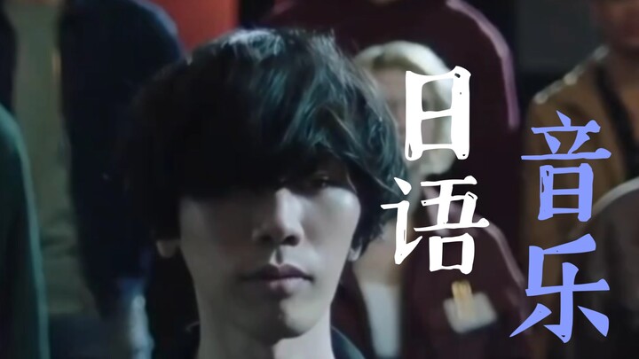 ⚡Top 10 bài hát tiếng Nhật có lượt xem cao nhất năm 2025⚡