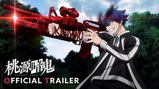 "TOUGEN ANKI" Official 1st Trailer