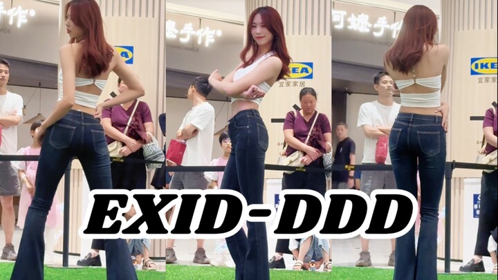EXID - Lắc lắc lắc ｜ Chiếc quần ống loe bó sát này/. Vô tình khiến chân dài đến hai mét thì sao nhỉ