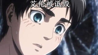 Allen: I rescued you with good intentions, but I still have to face slander and become evil!