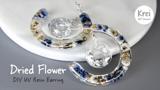 【UVレジン】UV Resin -DIY Dried Flower Crescent Moon Earring ドライフラワーを使って、三日月のようなピアスを作りました~♪