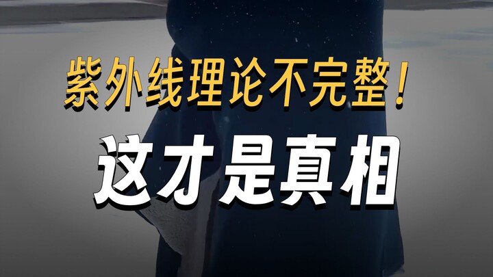 Why don’t Black people turn white in cold climates?