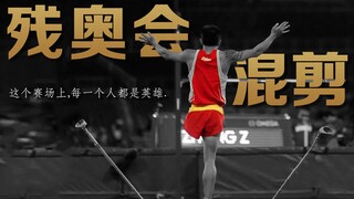“渺小的人类啊,为什么要和世界为敌?”