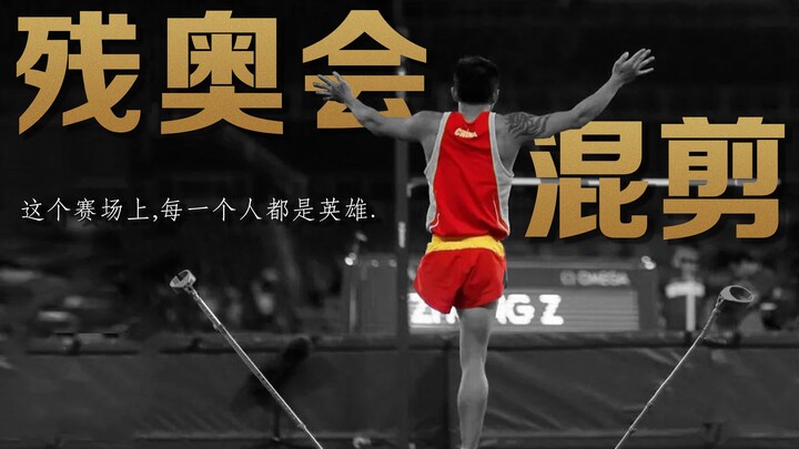 “渺小的人类啊,为什么要和世界为敌?”
