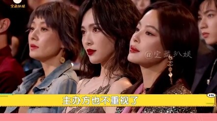 Is star treatment the same as clout? Yang Zi and Wang Hedi walked the red carpet twice, while Tang Y