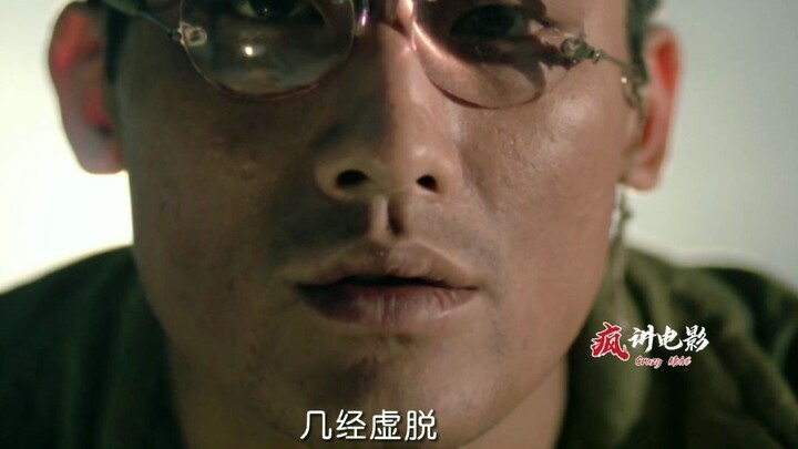 ภาพยนตร์ที่ไม่สามารถฉายในจีนแผ่นดินใหญ่ ใช้ความทุ่มเทอย่างยิ่งของผู้กำกับเซิ่ง เค่อ และการแสดงสุดฝีม