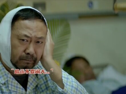 “反杀一切剥削阶级……”