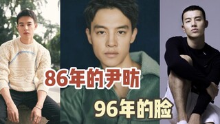 عمره 86 عامًا لكن وجهه يبدو كأنه من عام 96، من أين يأتي إحساس يين فان بالشباب؟