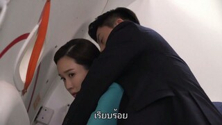 สลับหัวใจยัยแม่มด Ep16