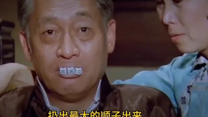 Trước khi qua đời, ông vua cờ bạc đời trước đã bảo con trai bỏ ba viên xúc xắc vào miệng mình, vì ôn