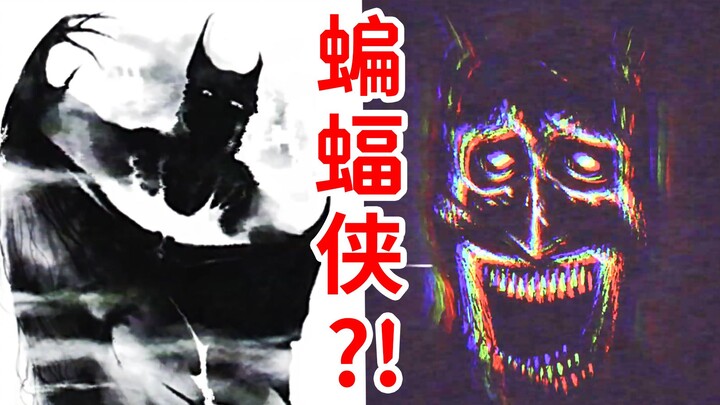 A Monster That Surpasses the Darkness! Batman Analog Horror?! What’s It All About? Batman Analog Hor