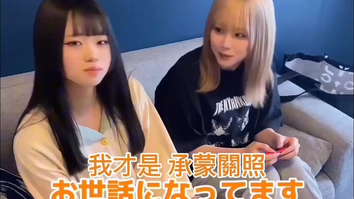 Teman Kakak Perempuan