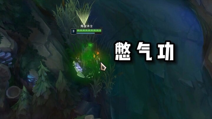 Does this Teemo practice breath-holding skills or something?