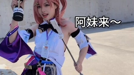 This Eida’s a little different—she’s got that classic “old auntie” vibe! So satisfying!