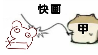 【Bison仓鼠】如果一张新稿都没有 那职业生涯就结束了吧