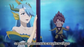这一发致童年。我看这牛魔王也是风韵犹存啊