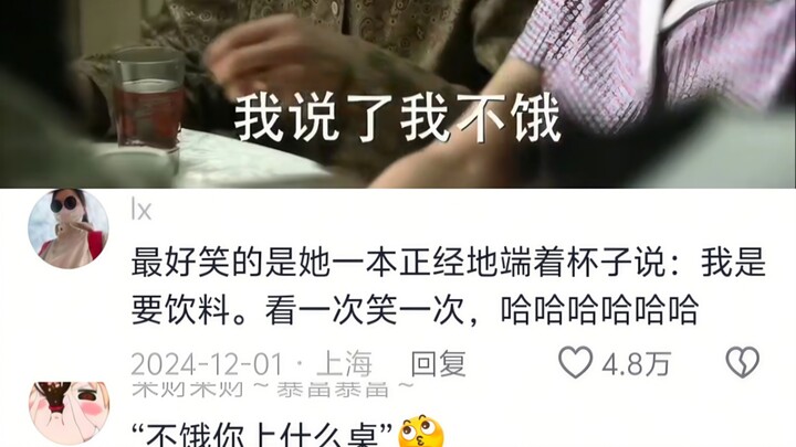 The darkened version of Huang Ling has officially entered battle mode—watching it cleared up my milk