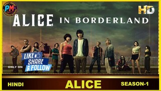 LAND IN BOARDER : Season-1 |Complete - HINDI| Perfect Movies