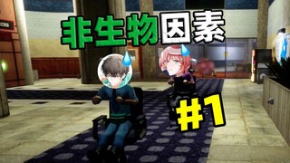 When you and your brothers arrive at a strange company and end up "wheelchair racing"!! Non-biologic