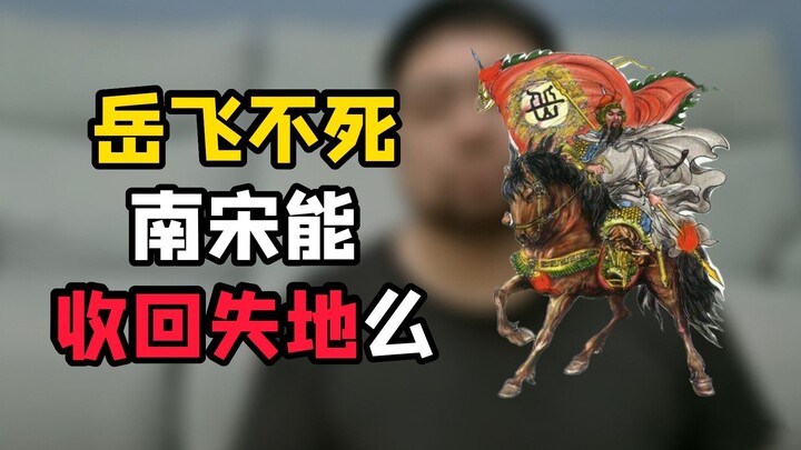 With the Southern Song in this state, even a god couldn’t save them.