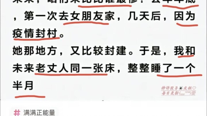 Hilarious Divine Comments | Episode 56