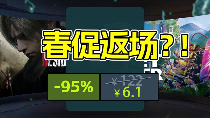 Please, don’t drop the price! Snag a simulation‑management masterpiece for just 6 yuan, and dive int
