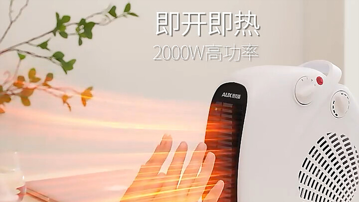【Oakes Energy-Saving Compact Heater 🔥 24.9 💰】 A must-have for every home! Made with premium material