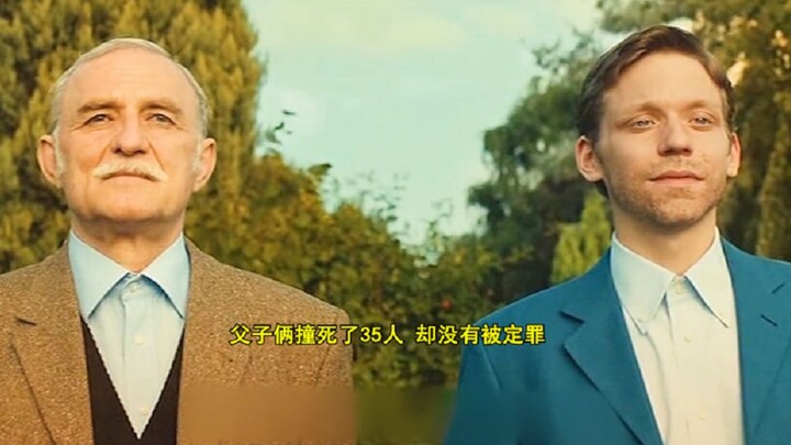 Father and son killed 35 people but were not convicted "Diary of a Train Driver"!