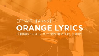 SPYAIR『Orange』“Haikyu!!: The Dumpster Battle” Ost | Lyrics | Lirik