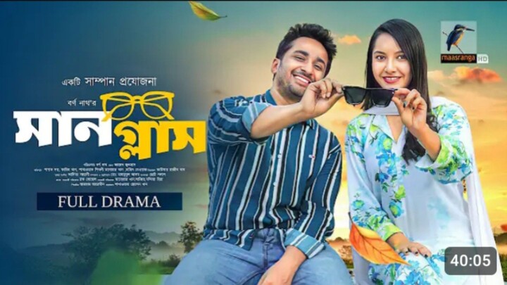 Sunglass ( সানগ্লাস ) Full Natok  / Farin Khan / Shashwta Datta / Bangla new natok 2026