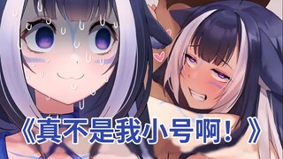 【เนื้อสัตว์ปรุงสุก/อย่างเขินอาย】โกหกอย่างเขินอายเหมือนดื่มน้ำ