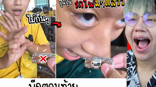 พีคตอนจบ EP09 จบหักมุมเกิ๊น 😛