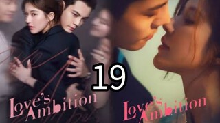 19   爱的野心 Ài de yěxīn [Love's Desire].... 🇨🇳