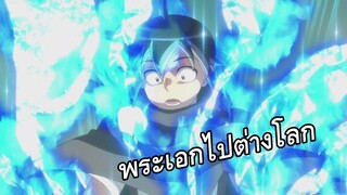 New: อนิเมะต่างโลกเรื่องใหม่!! มาปี 2021 นี้ | พระเอกเก่ง ตะลุยต่างโลก