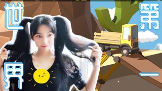 【นักแข่งมืออาชีพ】อันดับหนึ่งของโลก! 【ซูเปอร์พาวเวอร์: ตอนที่สิบเจ็ด】