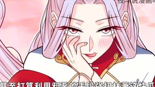 男主穿越成反派 却发现师妹们各个都变了！