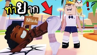 ออก......ให้คนมอง !! ROBLOX Push Up Training Simulator