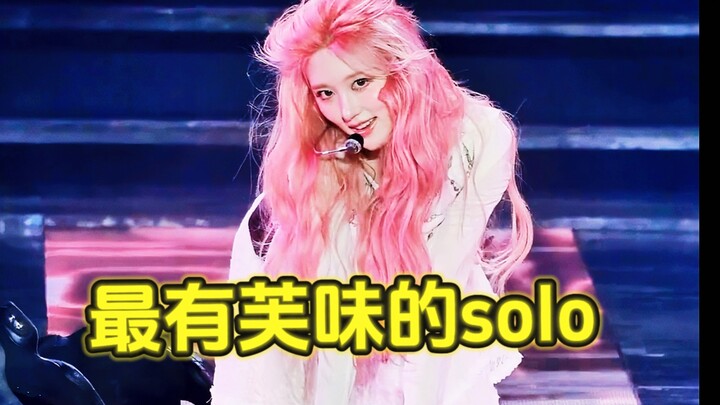 โซโล่ที่มีเสน่ห์ที่สุด! แท้จริงแล้วเวทีโซโล่ล้วนเป็นผลงานที่สมาชิกมีส่วนร่วมในการสร้างสรรค์ด้วยตนเอง