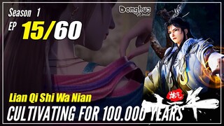 【Lan Qi Shi Wa Nian】 S1 EP 15 - Cultivating For 100K Year | Multisub 1080P