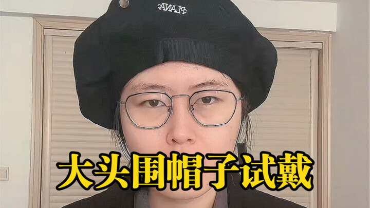 Sebenarnya kepala besar bukanlah bawaan lahir, melainkan karena saat kecil pernah disengat lebah dan