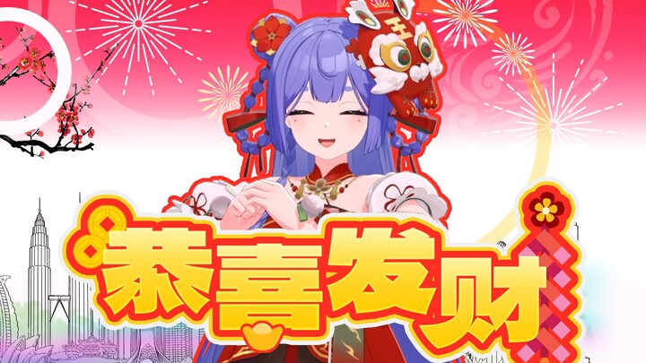 إنتاج ضخم! زيباو يتمنى للجميع 【حظًا ميمونًا وثروة وفيرة】!