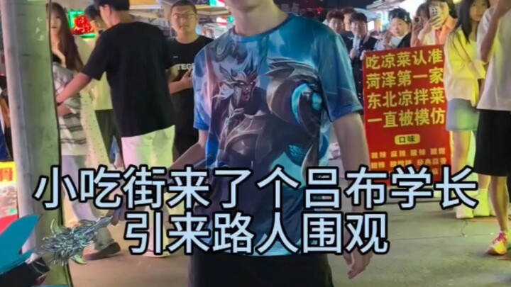 A senior named Lü Bu showed up at the snack street and performed an impressive dance, drawing a crow