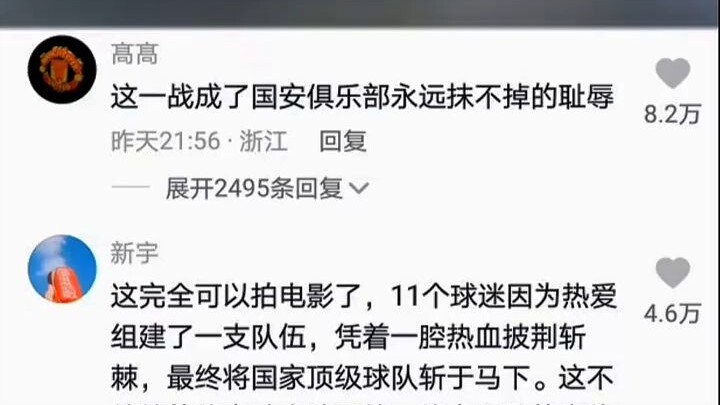 Các cầu thủ đội Văn Hối: hậu vệ chính là bán trái cây, tiền đạo thì mở quán mì bò; ngoài ra còn có g
