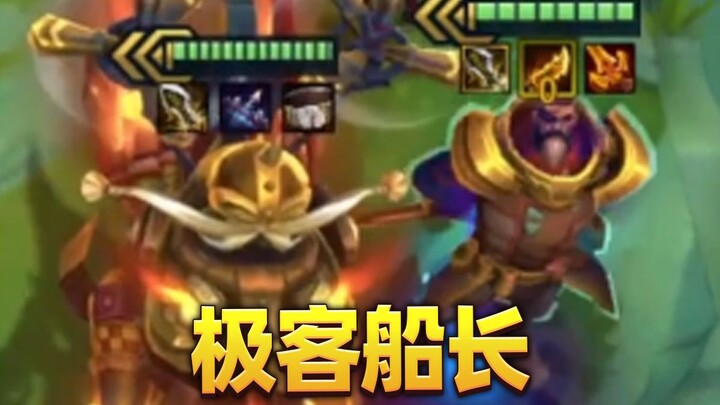 Captain Earthfire! Smooth triple-barrel combo! [Teamfight Tactics]