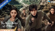 18 The Seven Relics of iLL Omen..... 🇨🇳❤️