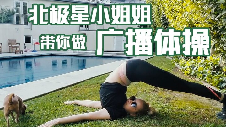 Polaris' Daily Life | The First Set of Radio Exercises